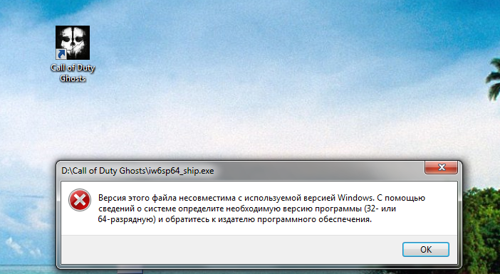 iw6 ramfix-steam006.rar 4.2 мб iw6 ramfix-steam006.rar 4.2 мб