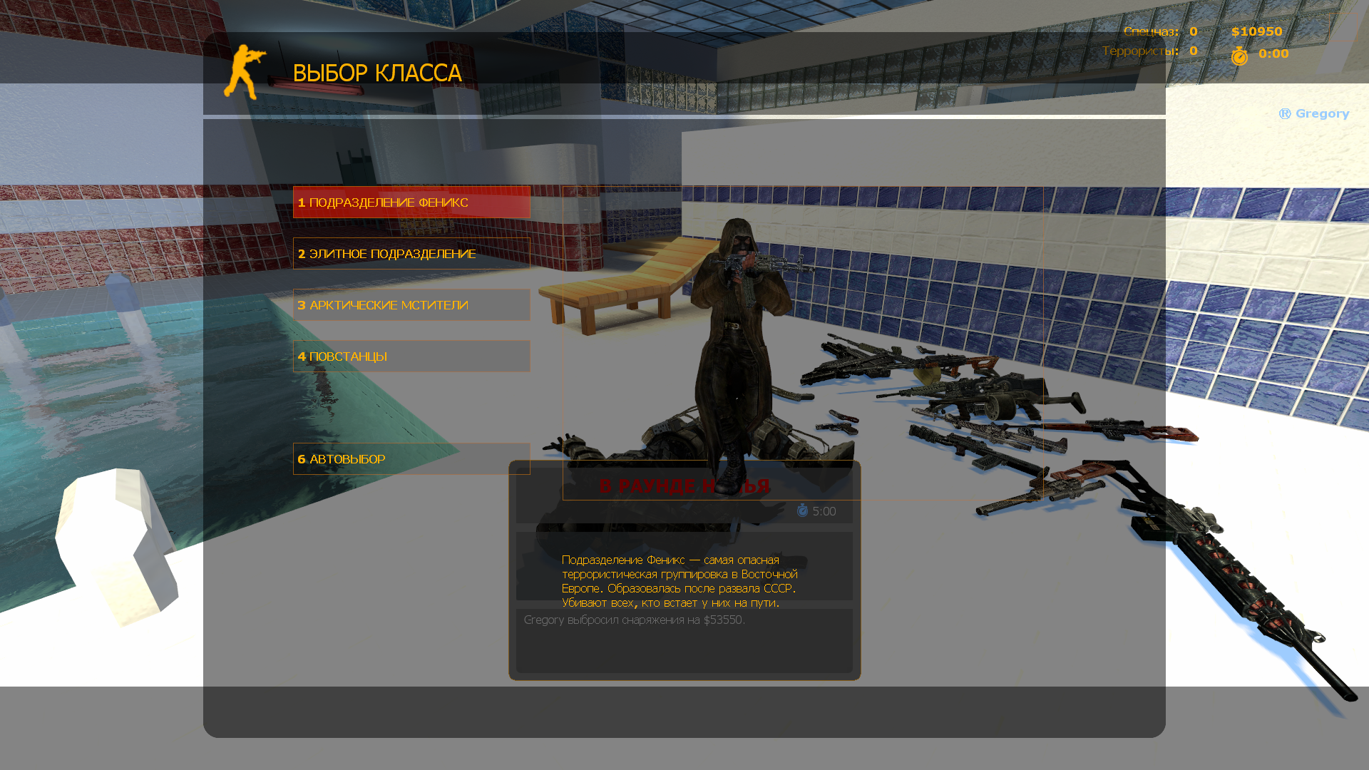 Iniuria Cs Go crack