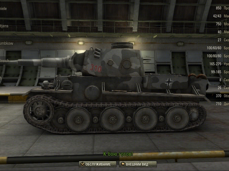 mod шкурка на world of tanks mod шкурка на world of tanks