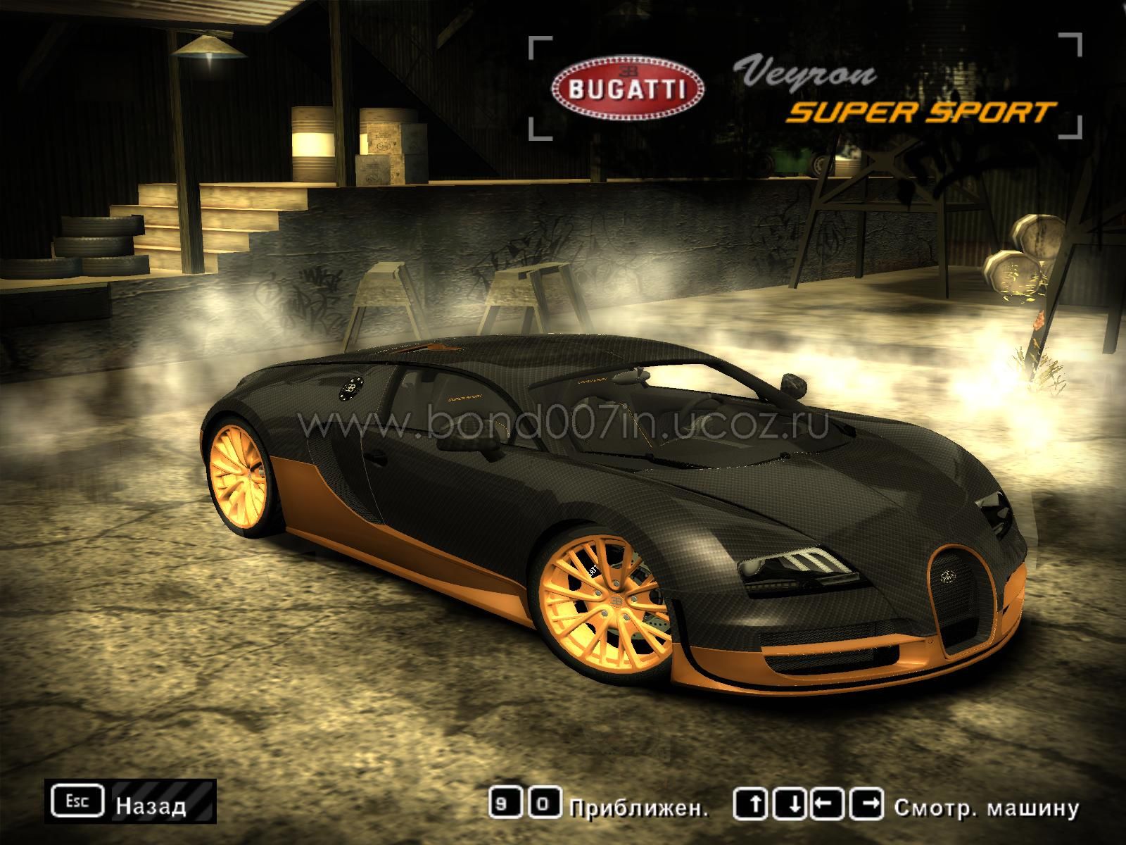 Скачать Nfs Most Wanted Modify