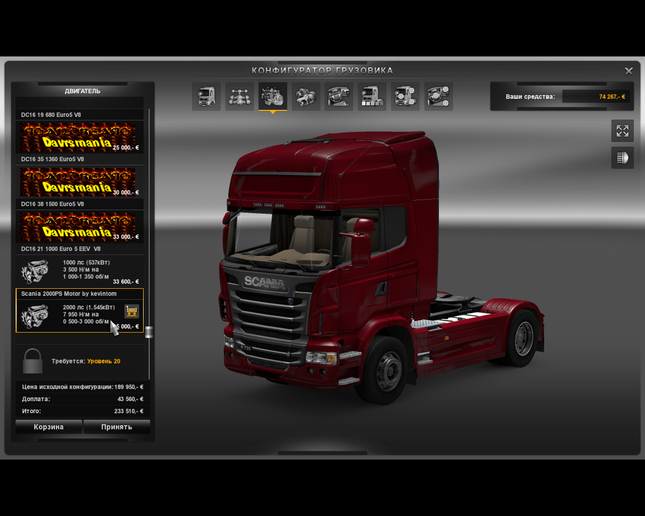 Как сделать так чтобы euro truck simulator 2 не лагал Как сделать так чтобы euro truck simulator 2 не лагал