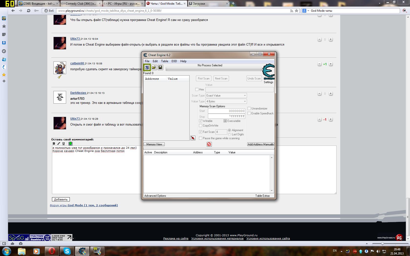 Cheat engine как сделать русским фото 893