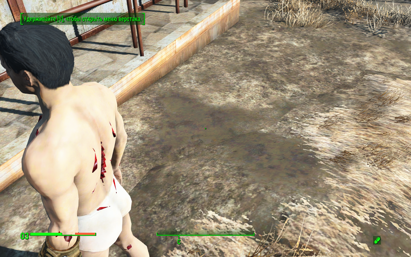 fallout 4 у персонажа торчат кости. Смотреть фото fallout 4 у персонажа торчат кости. Смотреть картинку fallout 4 у персонажа торчат кости. Картинка про fallout 4 у персонажа торчат кости. Фото fallout 4 у персонажа торчат кости