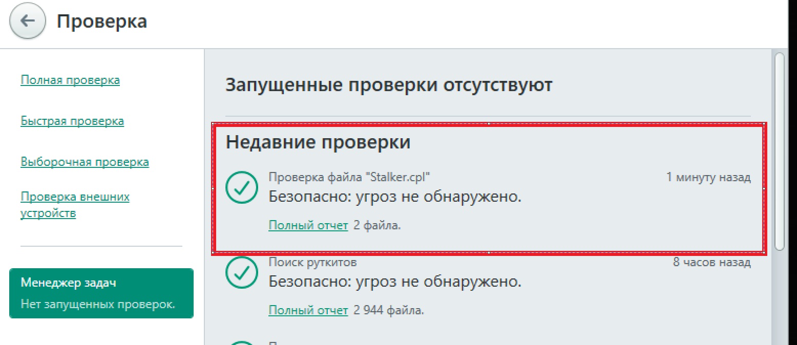 Кряки и патчи к Зов Припяти - картинка 1