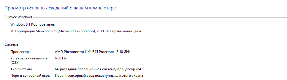 консультант плюс crack