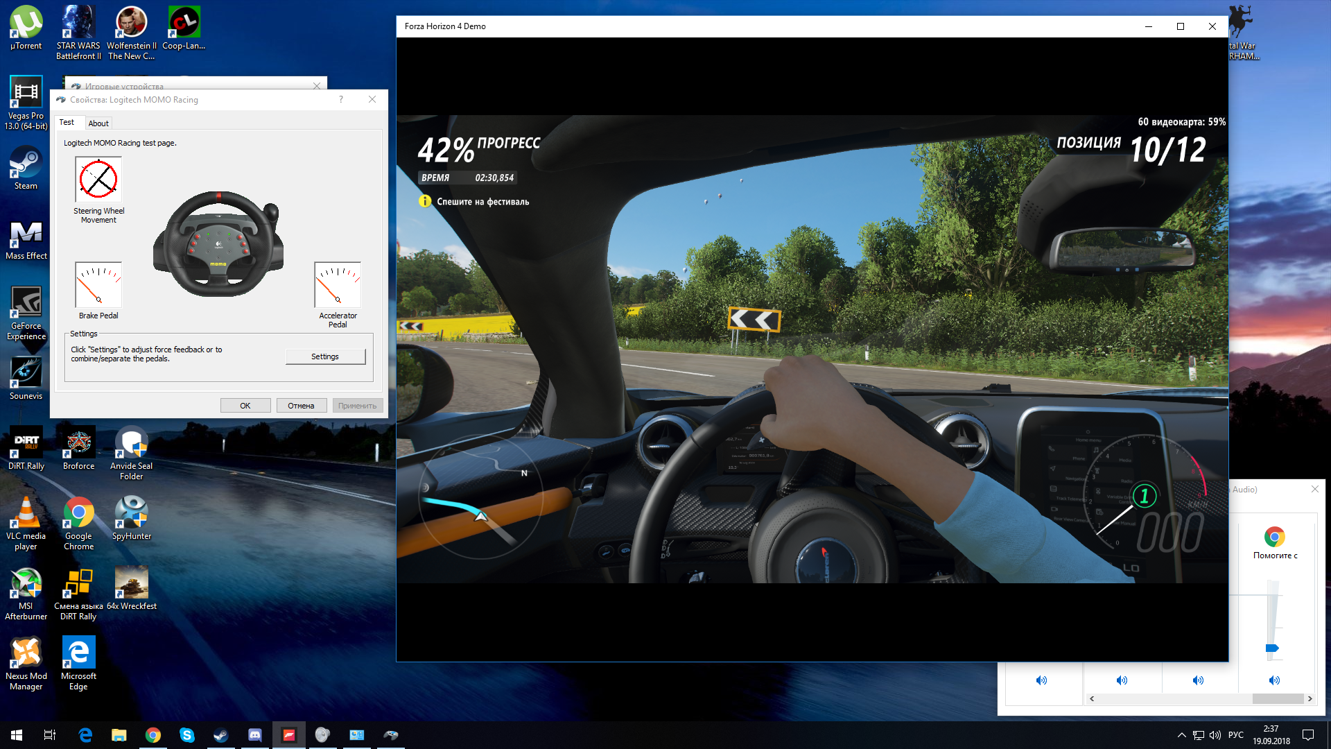 Logitech momo forza horizon 4 steam фото 5