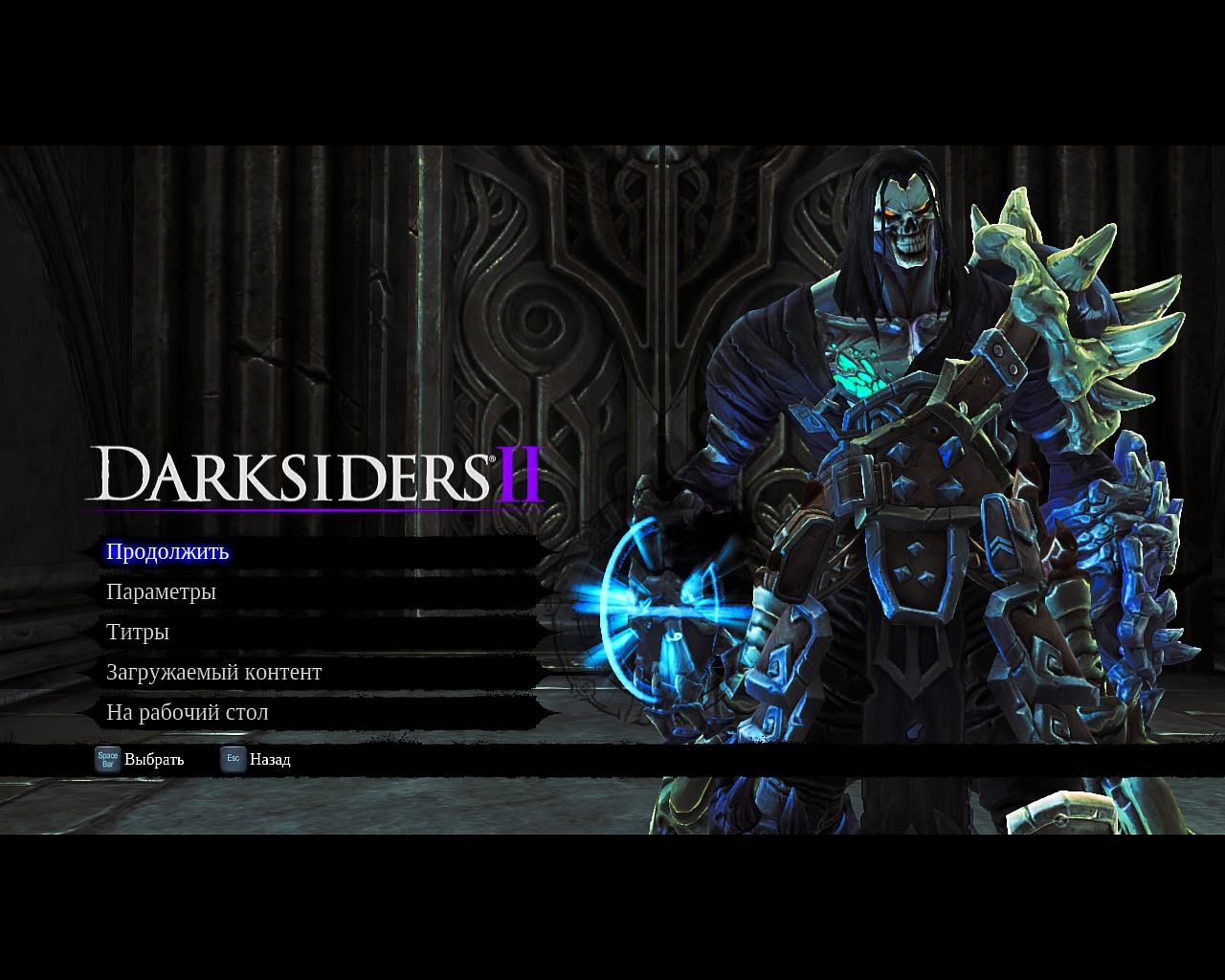 скачать моды для Darksiders II