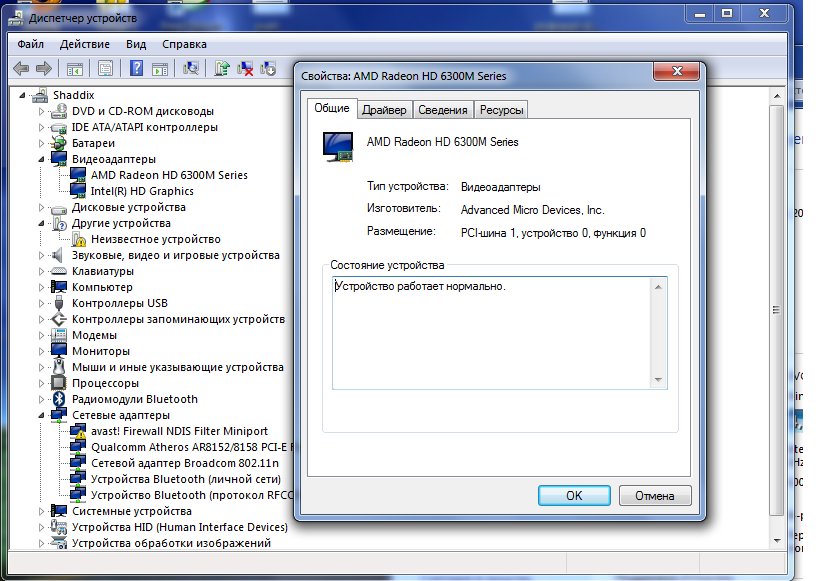 Amd Radeon Hd 6300m Series   Windows 7 X64  -  5