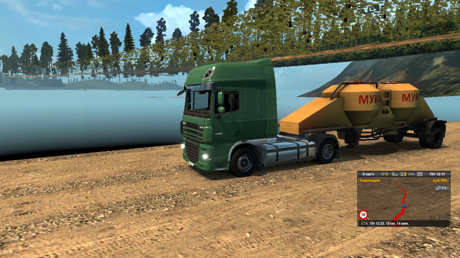 euro truck simulator 2 рутор скачать Euro truck simulator 2 (2012/rus/repack) » yandex51. Ru cайт с.