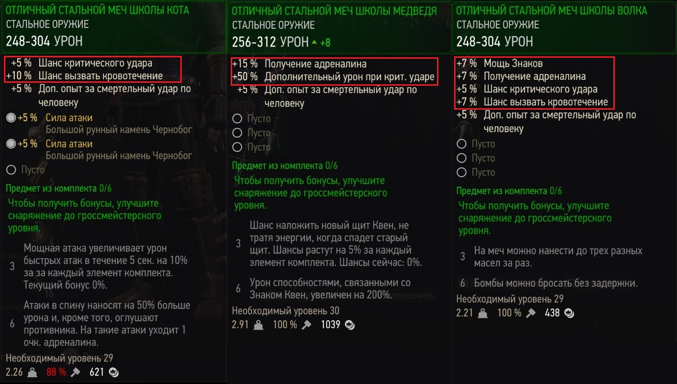 Чертежи рунных камней ведьмак 3 NWNights.ru / Форумы / Witcher 3: Wild Hunt, the / Прохождение / Снаряжение / Лу