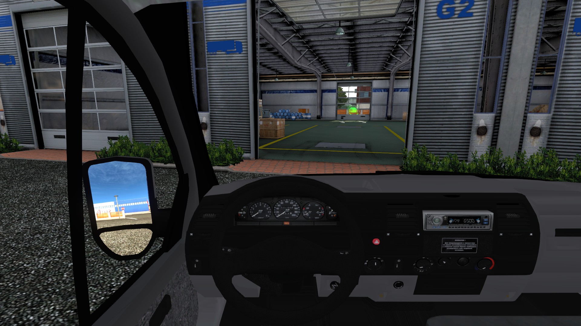 EURO TRUCK SIMULATOR 2 ГАЗЕЛЬ СКАЧАТЬ БЕСПЛАТНО EURO TRUCK SIMULATOR 2 ГАЗЕЛЬ СКАЧАТЬ БЕСПЛАТНО