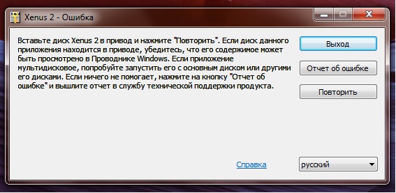 расширенный модпак от джова 0 9 0