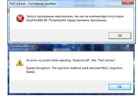 Extreme Injector V3 Не Запускается