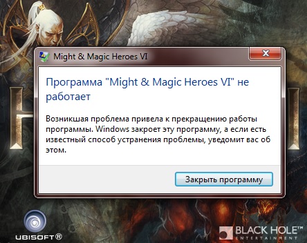 Ubiorbitapi_R2_Loader.Dll Герои Меча И Магии 6 Ubiorbitapi_R2_Loader.Dll Герои Меча И Магии 6