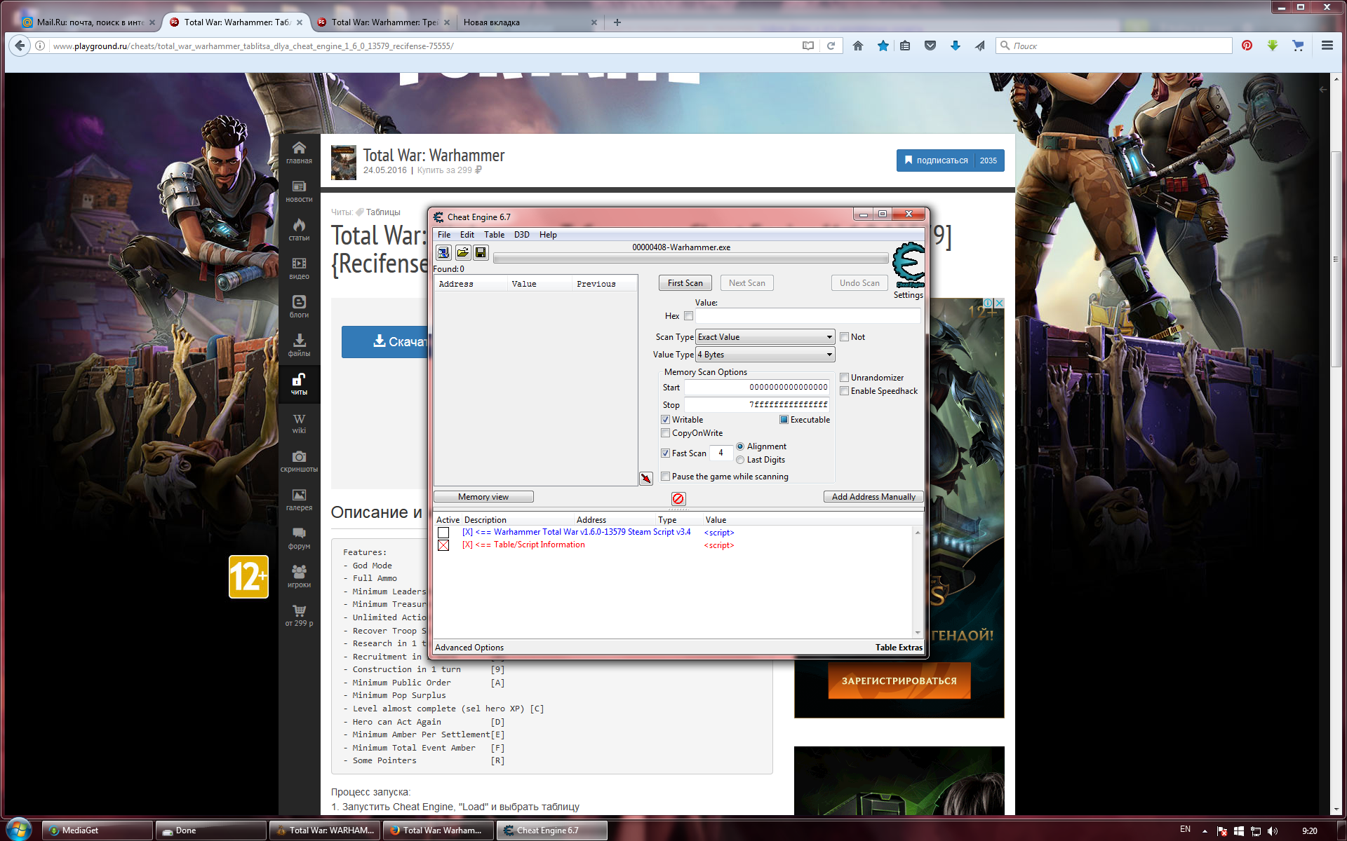 total war warhammer amber cheat engine total war warhammer amber cheat engine