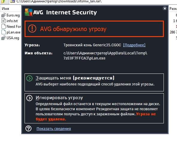 скачать plan tracker client 1.0.0.3 для nfs most wanted скачать plan tracker client 1.0.0.3 для nfs most wanted