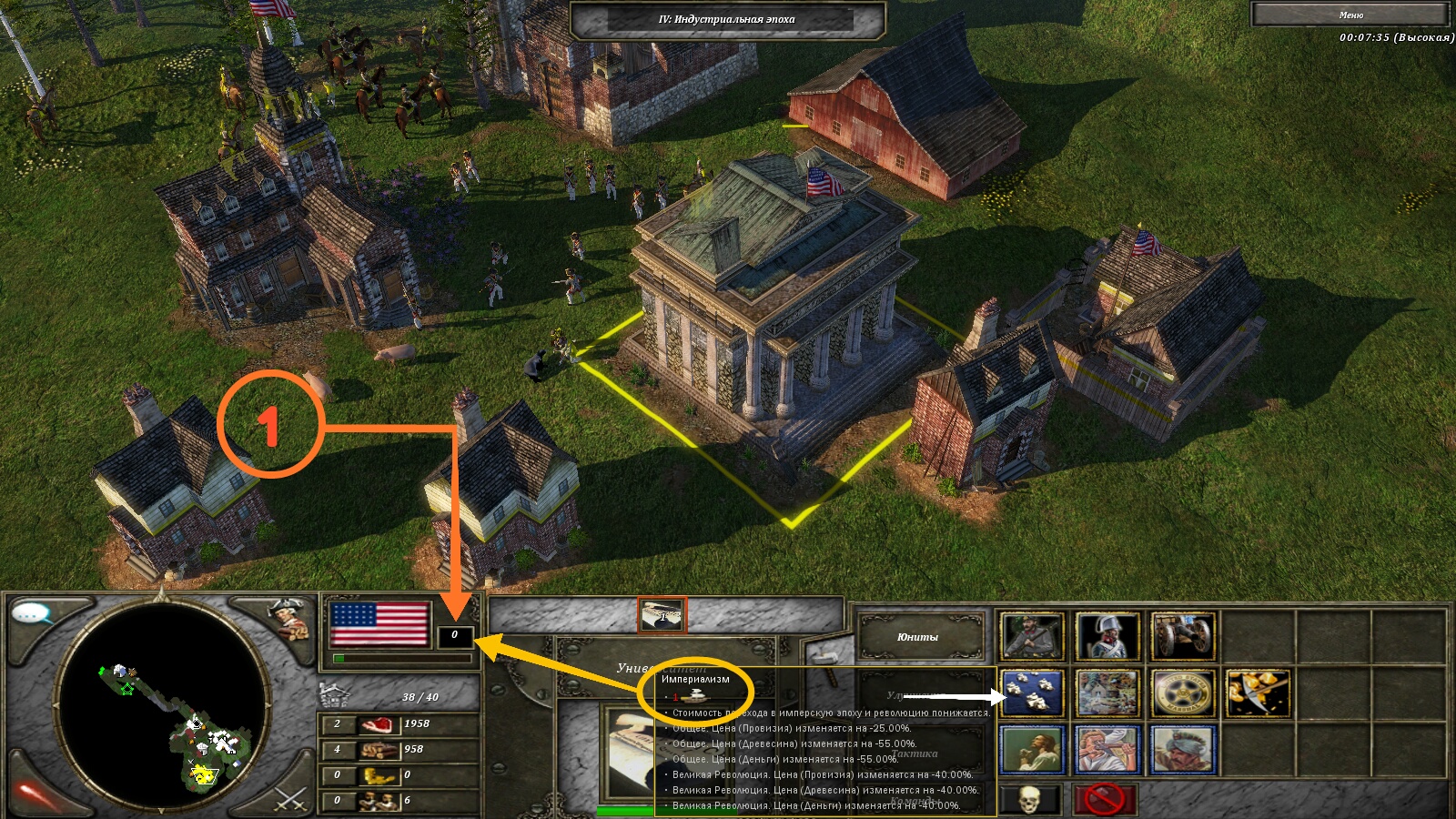 crack age of empire 3