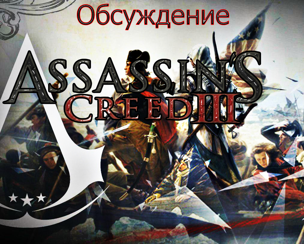 Игра обсуждай. Kingmaker 2005. Pathfinder заклинание дверь в. Загрузочные экраны atom rpg. Обсуждение игры.